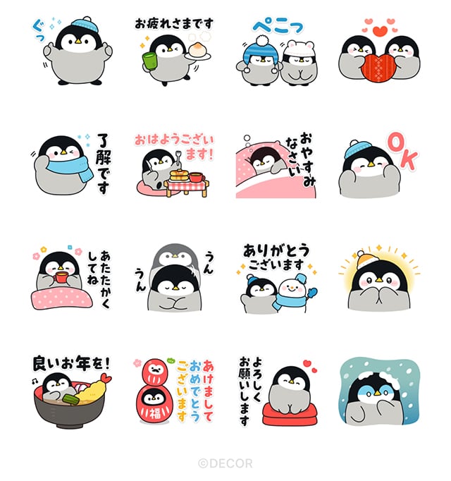 【無料】年末年始にも♪心くばりペンギン【LINEスタンプ】