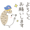 【無料】動く！はりねずみさん×ドモホルンリンクル【LINEスタンプ】