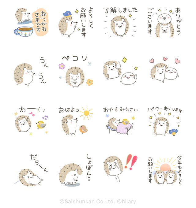 【無料】動く！はりねずみさん×ドモホルンリンクル【LINEスタンプ】