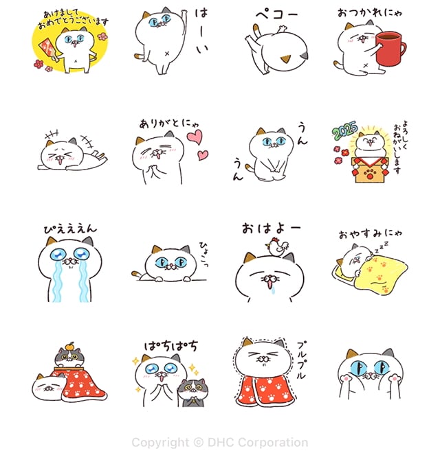 【無料】うごく！タマ川ヨシ子（猫）第33弾【LINEスタンプ】