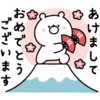 【無料】【年末年始に】背景が動くガーリーくまさん【LINEスタンプ】