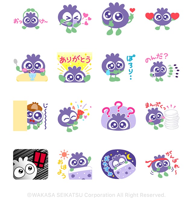 【無料】毎日使えるブルブルくん 1【LINEスタンプ】