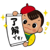 【無料】キヨー坊やの130周年記念スタンプ【LINEスタンプ】
