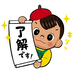【無料】キヨー坊やの130周年記念スタンプ【LINEスタンプ】