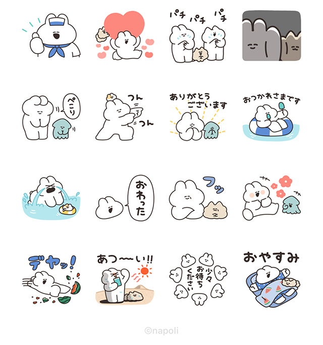 【無料】口の悪いうさちゃん × LINE NEWS【LINEスタンプ】