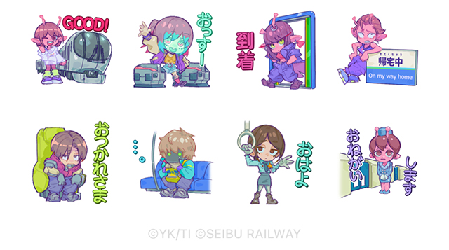 【無料】銀河特急 ミルキー☆サブウェイ×西武鉄道【LINEスタンプ】