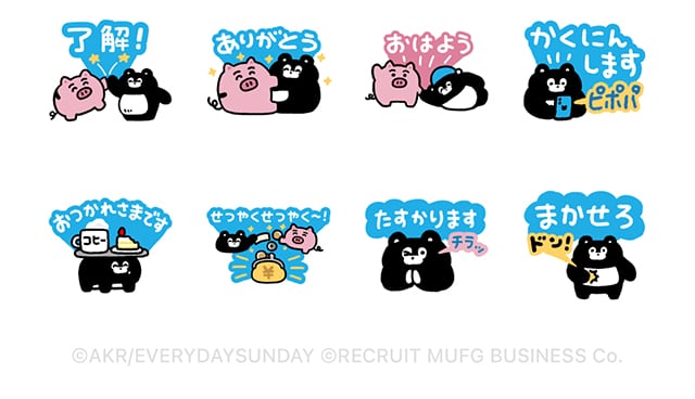 【無料】くまのまーくん×ぶたくん【LINEスタンプ】