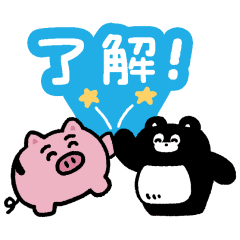 【無料】くまのまーくん×ぶたくん【LINEスタンプ】