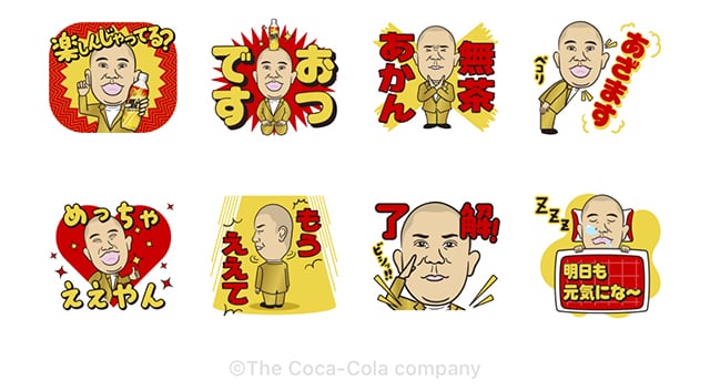 【無料】リアルゴールド×ナダル（コロチキ）【LINEスタンプ】