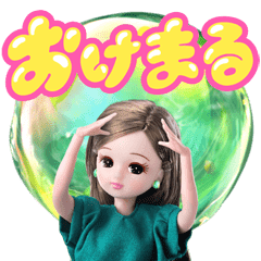 【無料】「爽健美茶 × リカちゃん」潤いスタンプ【LINEスタンプ】