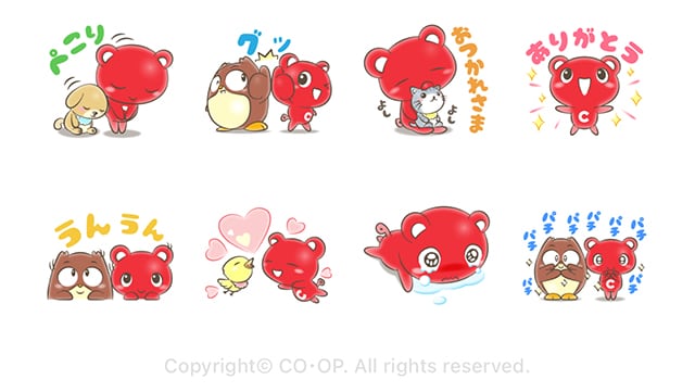 【無料】コーすけ♡お誕生前申し込み1周年【LINEスタンプ】