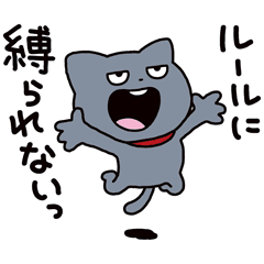 【無料】わるめのねこ × KATE【LINEスタンプ】