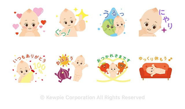 【無料】キユーピーとヤサイな仲間たち【LINEスタンプ】