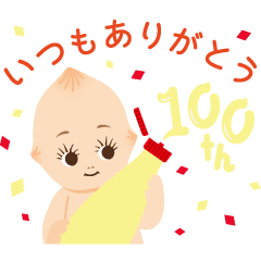 【無料】キユーピーとヤサイな仲間たち【LINEスタンプ】