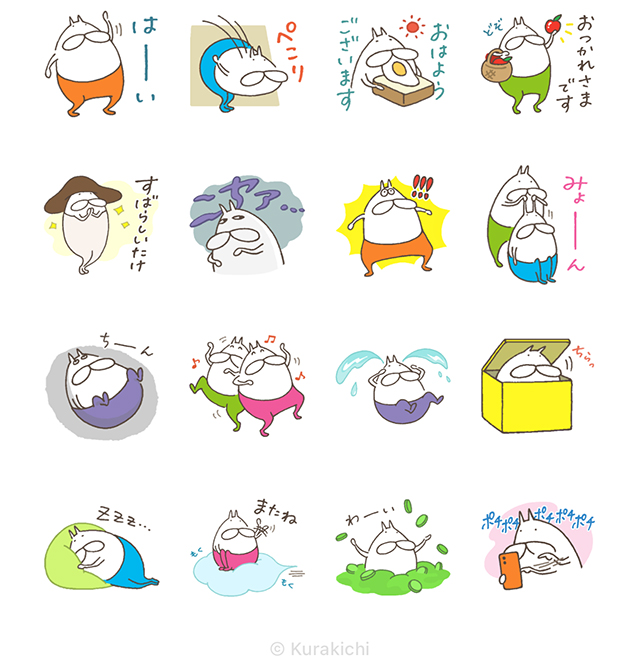 【無料】ねこタイツのゆるい日常【LINEスタンプ】