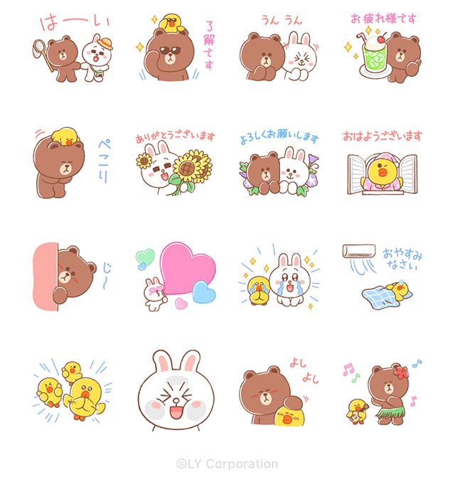 【無料】【限定】LINE FRIENDS★LINEバイト10周年【LINEスタンプ】