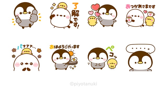 【無料】ぺんぺん＆シマエナガ【LINEスタンプ】