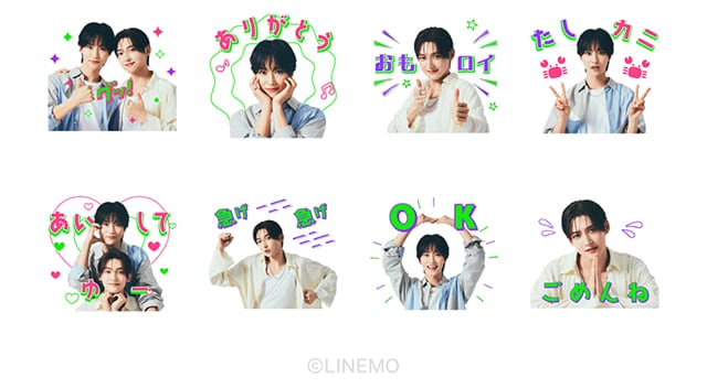 【無料】ROIROM | LINEMO【LINEスタンプ】