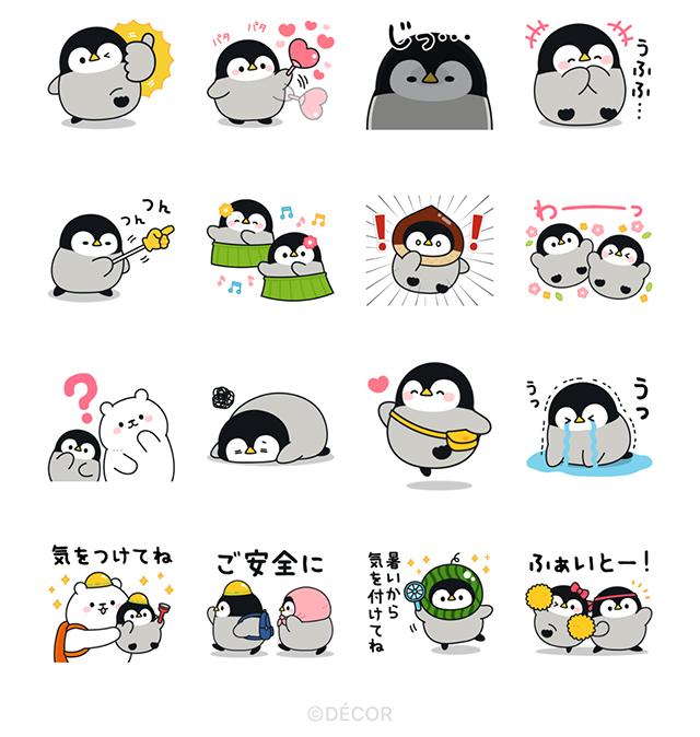 【無料】心くばりペンギン × LINE NEWS【LINEスタンプ】