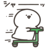 【無料】お文具さん × LINE NEWS【LINEスタンプ】