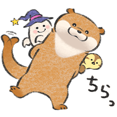 【無料】秋にぴったり！可愛い嘘のカワウソスタンプ【LINEスタンプ】