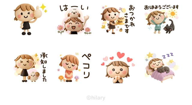 【無料】秋の大人気遣い♡３Dミルクティ女子【敬語】【LINEスタンプ】