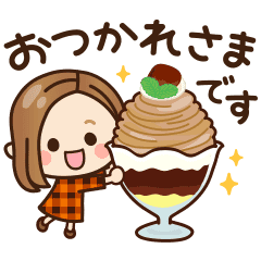 【無料】秋に使いやすい♡大人女子の日常【LINEスタンプ】