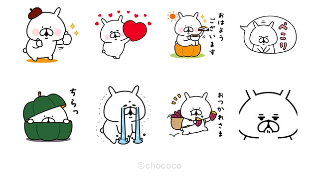 【無料】ゆるうさぎ × LYPプレミアム【LINEスタンプ】