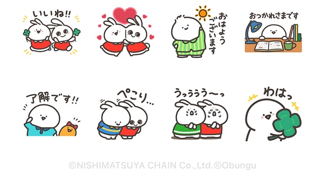 【無料】西松屋 ミミちゃん×お文具さん【LINEスタンプ】
