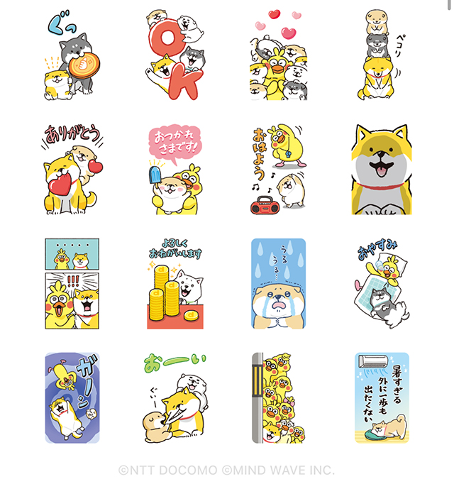 【無料】でかっ！しばんばん×ポインコの日常【LINEスタンプ】