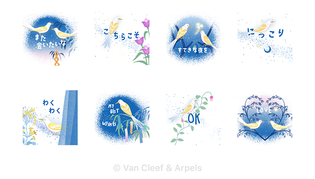 【無料】星空に愛をささやく鳥たち【LINEスタンプ】