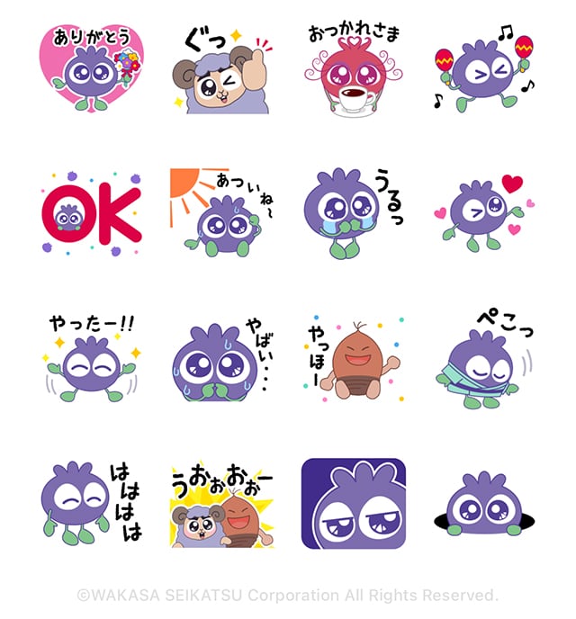 【無料】毎日使えるブルブルくんと仲間たち3【LINEスタンプ】