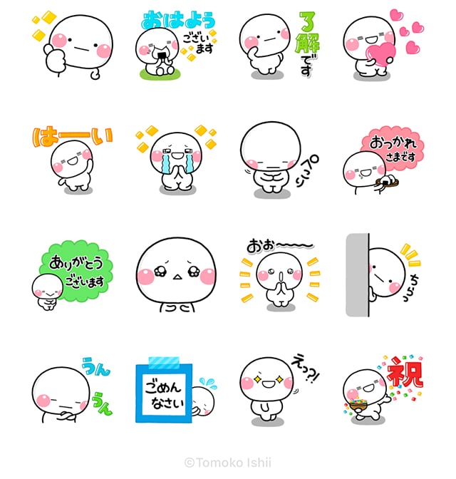 【無料】使える敬語！しろまるスタンプ【LINEスタンプ】