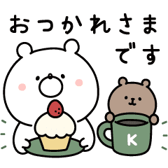 【無料】敬語&気遣い♪ガーリーくまさん【LINEスタンプ】