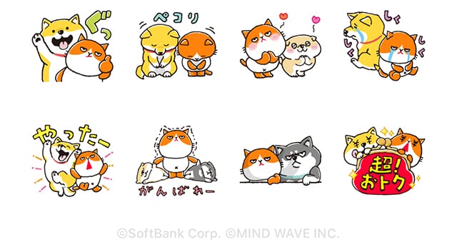 【無料】しばんばん×ふてニャンスタンプ♪【LINEスタンプ】