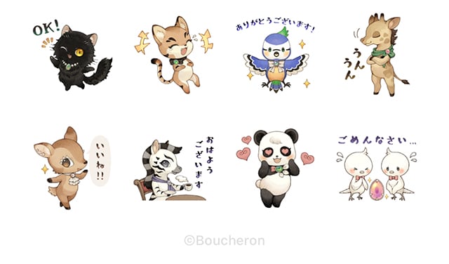 【無料】ブシュロンのゆかいな動物たち【LINEスタンプ】