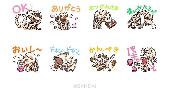 【無料】キャラパキ 発掘恐竜チョコ【LINEスタンプ】