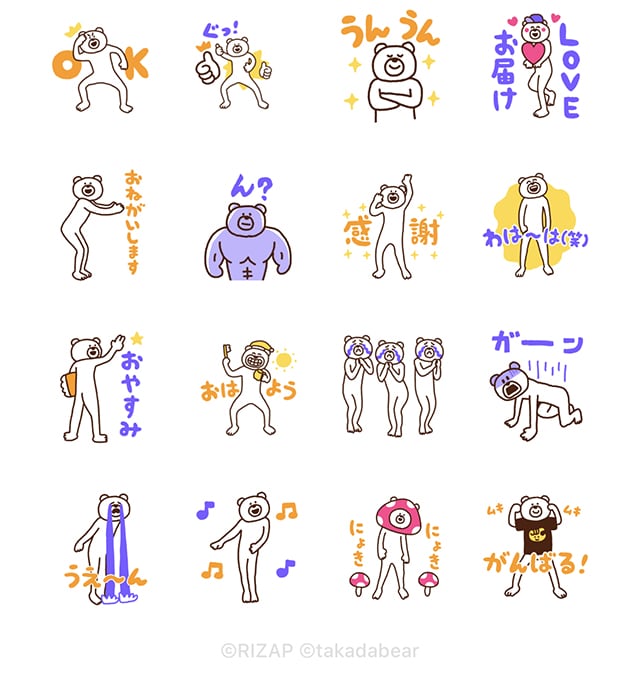 【無料】動く！chocoZAP×けたくま【LINEスタンプ】