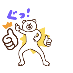 【無料】動く！chocoZAP×けたくま【LINEスタンプ】