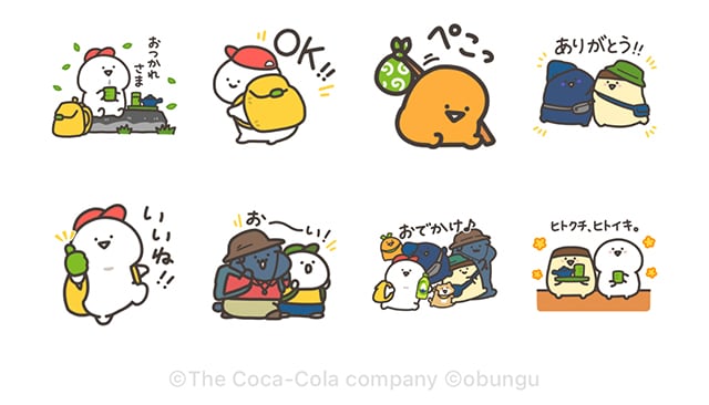 【無料】綾鷹×お文具といっしょ【LINEスタンプ】