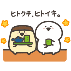 【無料】綾鷹×お文具といっしょ【LINEスタンプ】