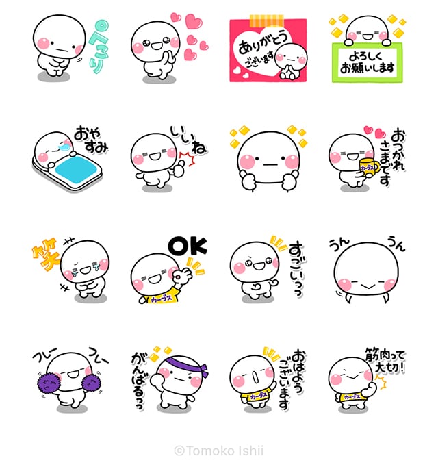 【無料】しろまる×カーブス【LINEスタンプ】