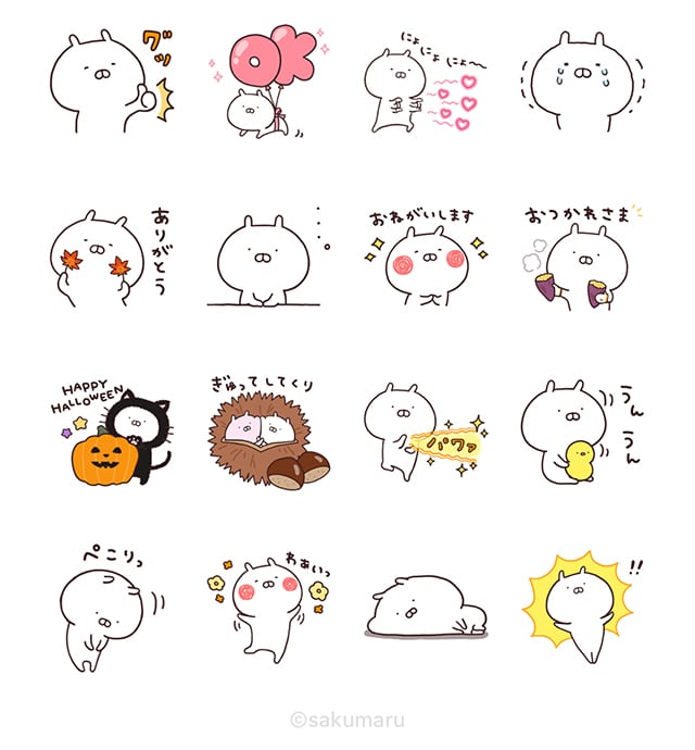 【無料】うさまる × 第一生命【LINEスタンプ】
