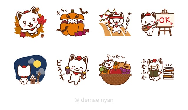 【無料】出前にゃんスタンプ～秋～【LINEスタンプ】