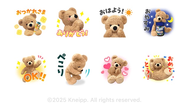 【無料】毎日使える！表情豊かなくまさんスタンプ【LINEスタンプ】
