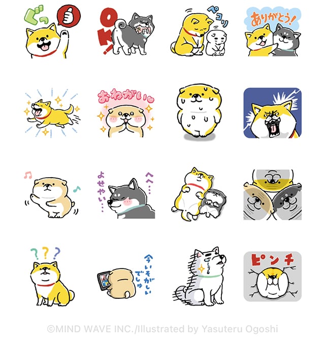 【無料】しばんばん × 楽天Kobo【LINEスタンプ】