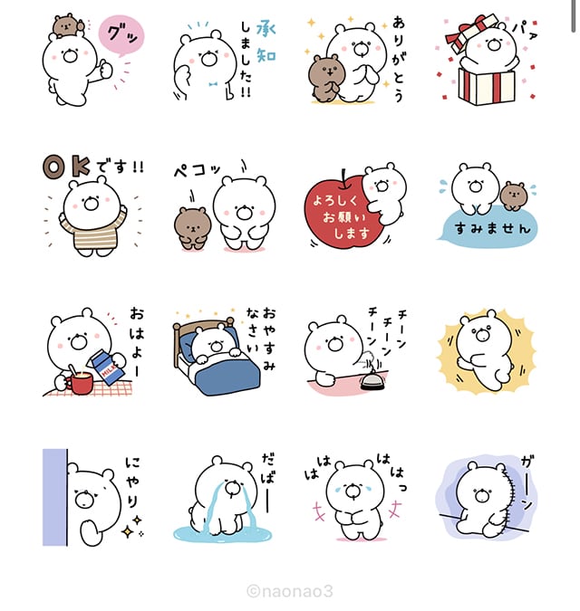 【LINEスタンプ】【無料】ガーリーくまさん × LINEギフト