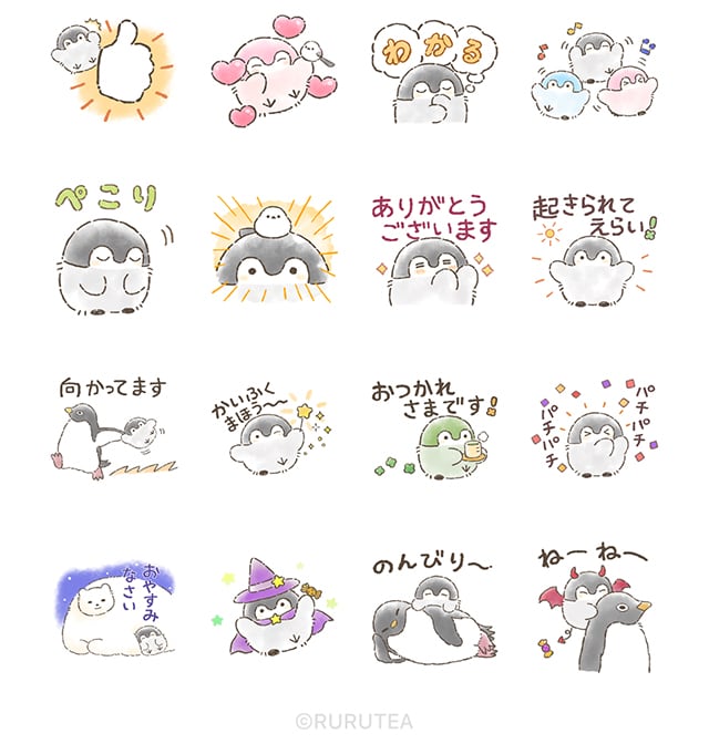 【無料】コウペンちゃん × LINE NEWS【LINEスタンプ】
