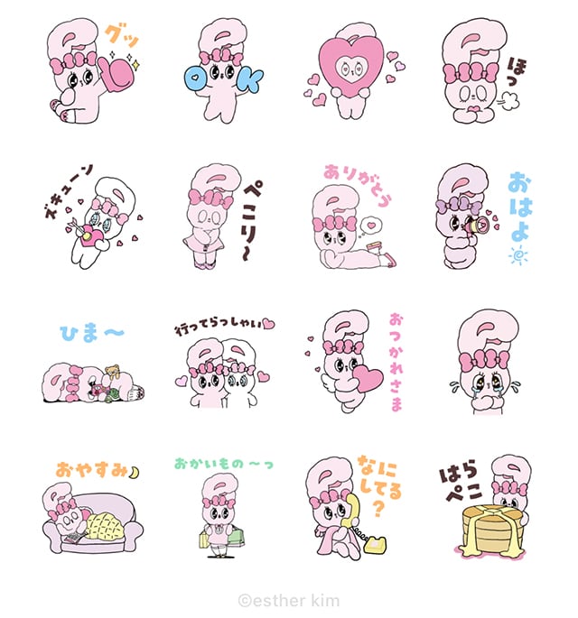 【無料】無料で使える♪エスターバニー【LINEスタンプ】