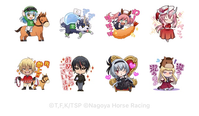 【無料】第26回チャンピオンズカップ×『転スラ』【LINEスタンプ】